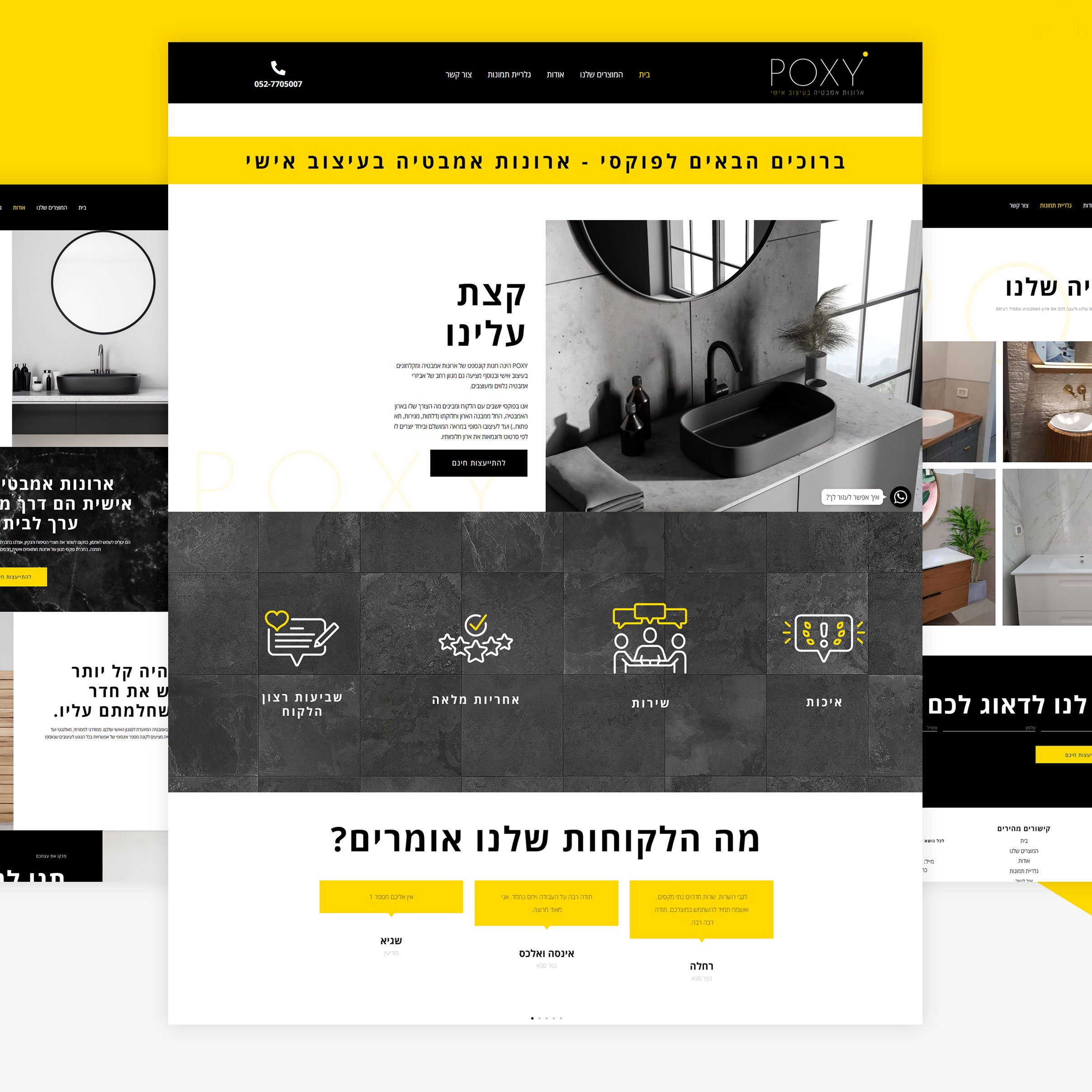 Free-Website-Mockup-PSD-20181ככ