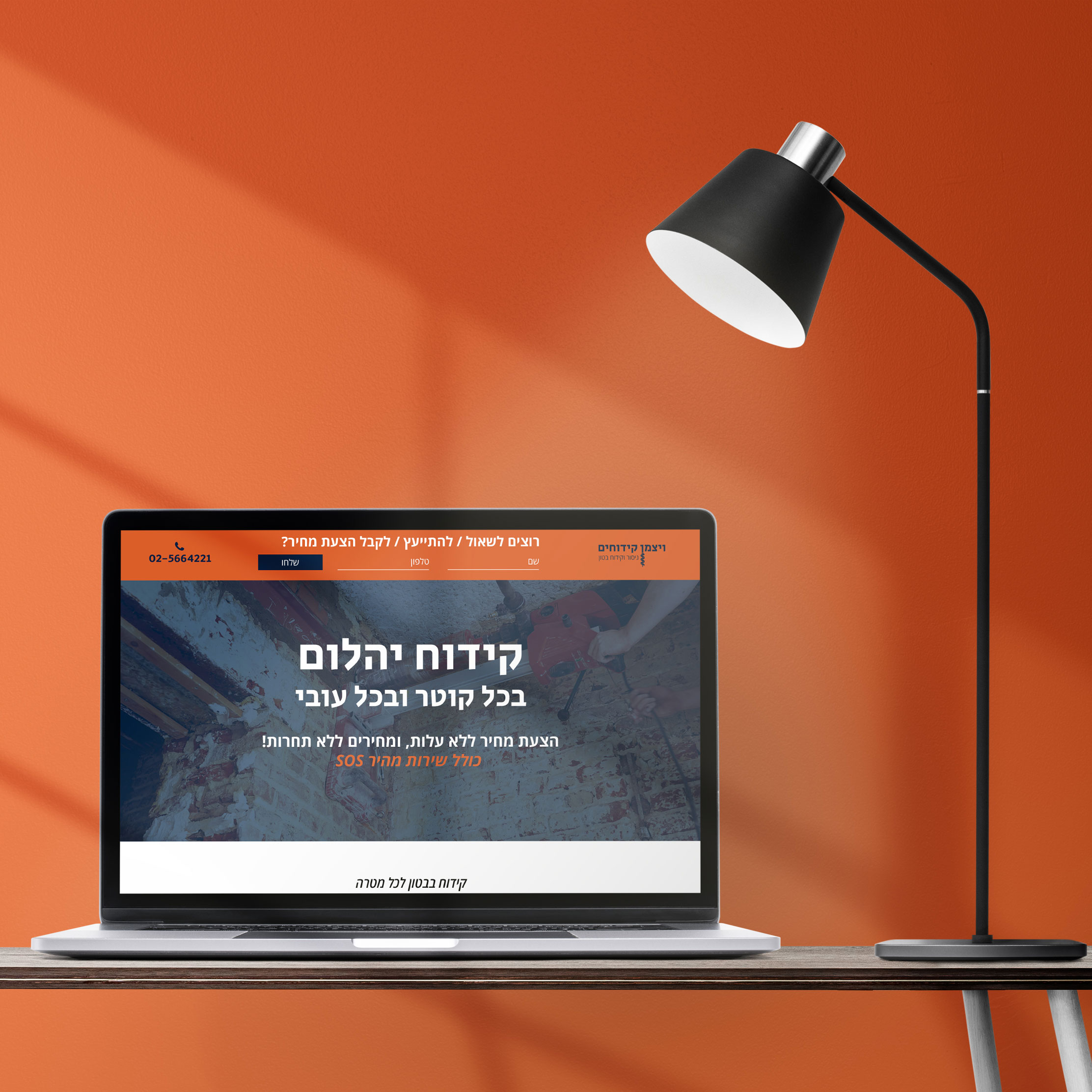 קידוח-יהלוםכ